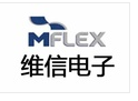 维信电子