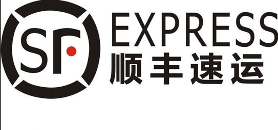 顺丰